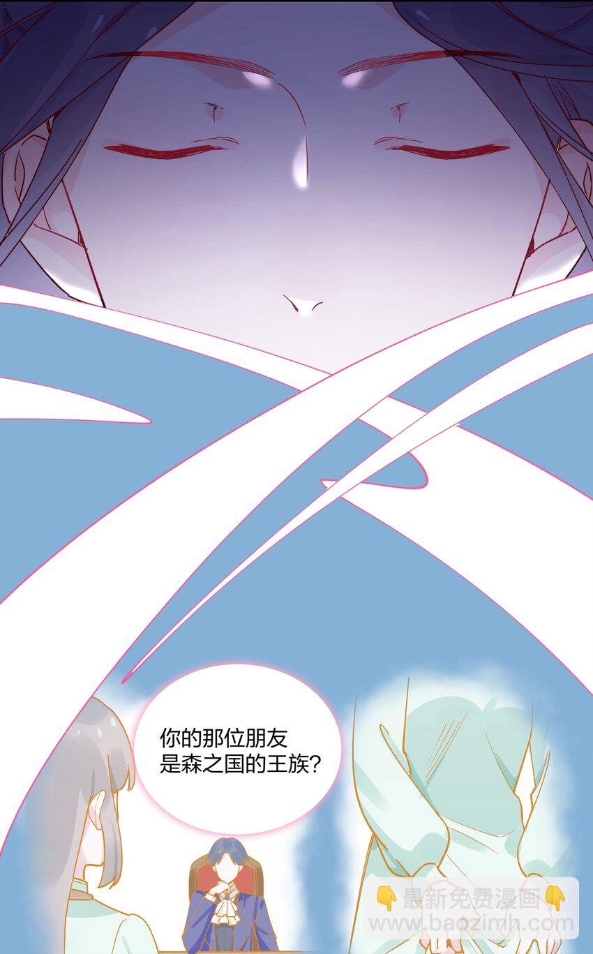 020 我乐意-第21话