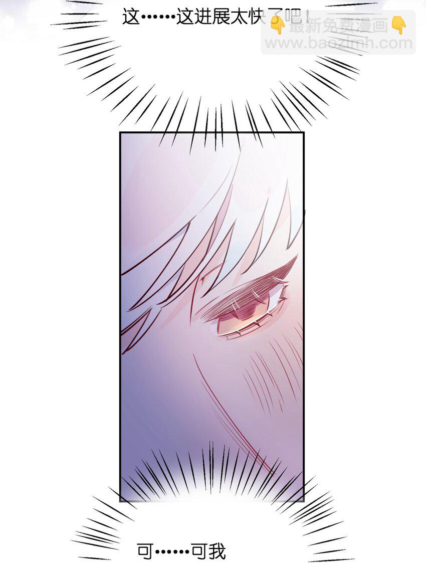 022 这次的目标是试炼之森-第23话