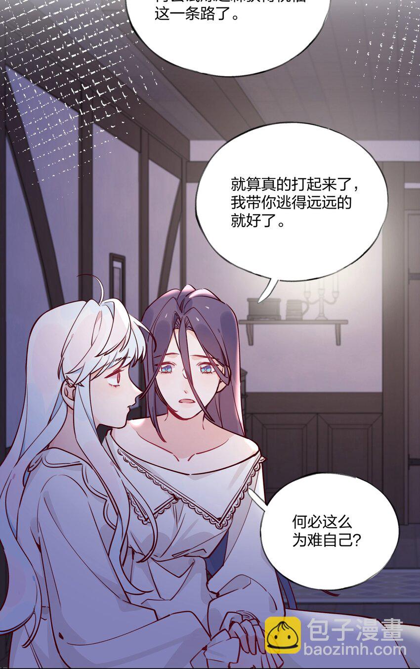 022 这次的目标是试炼之森-第23话