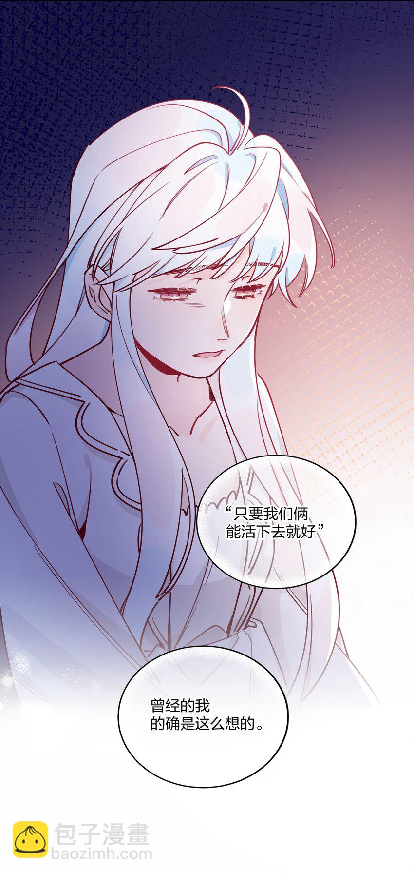 022 这次的目标是试炼之森-第23话