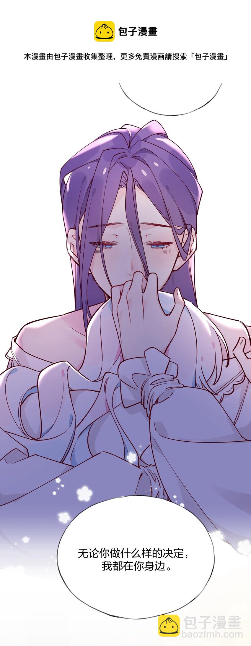 022 这次的目标是试炼之森-第23话