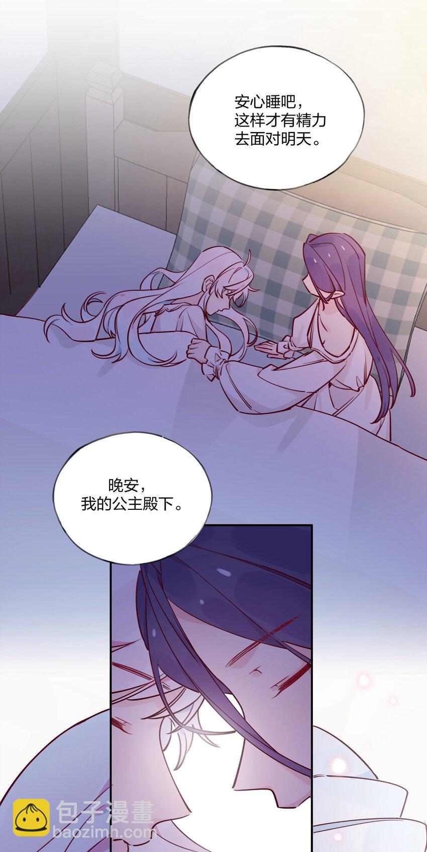 022 这次的目标是试炼之森-第23话