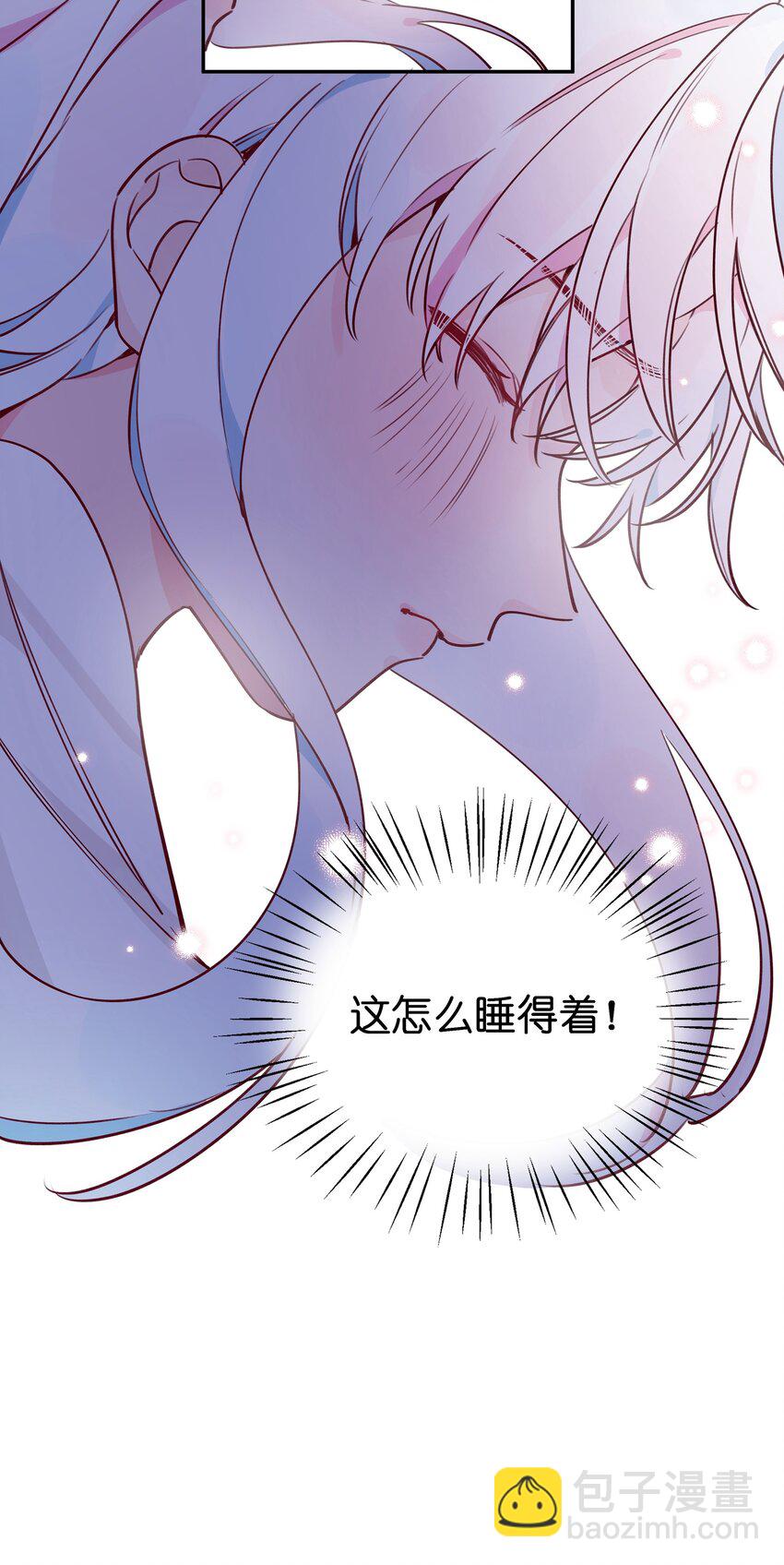 022 这次的目标是试炼之森-第23话