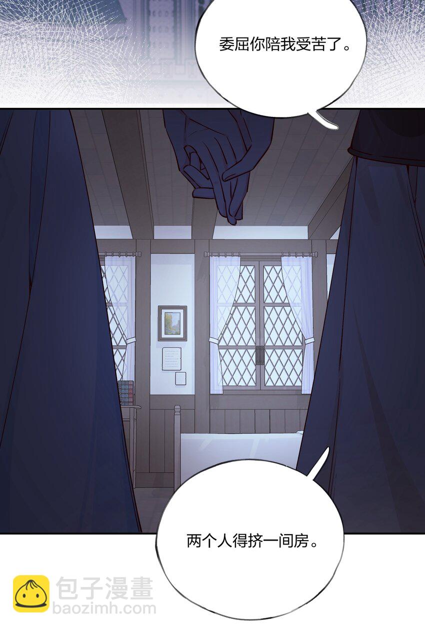 022 这次的目标是试炼之森-第23话