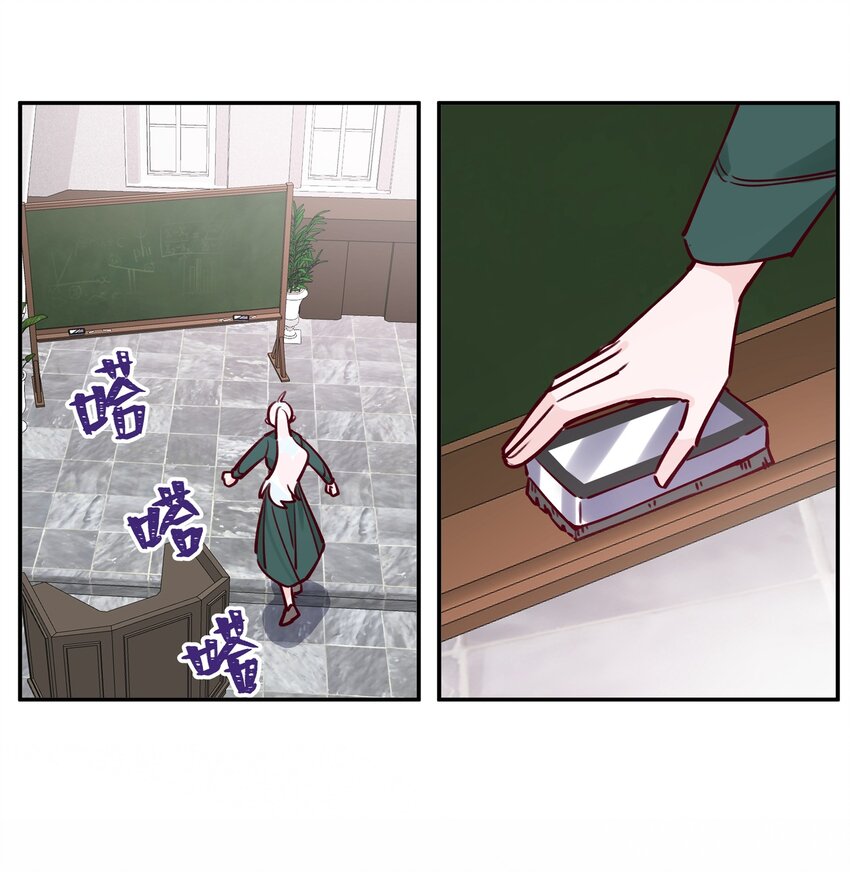 022 这次的目标是试炼之森-第23话