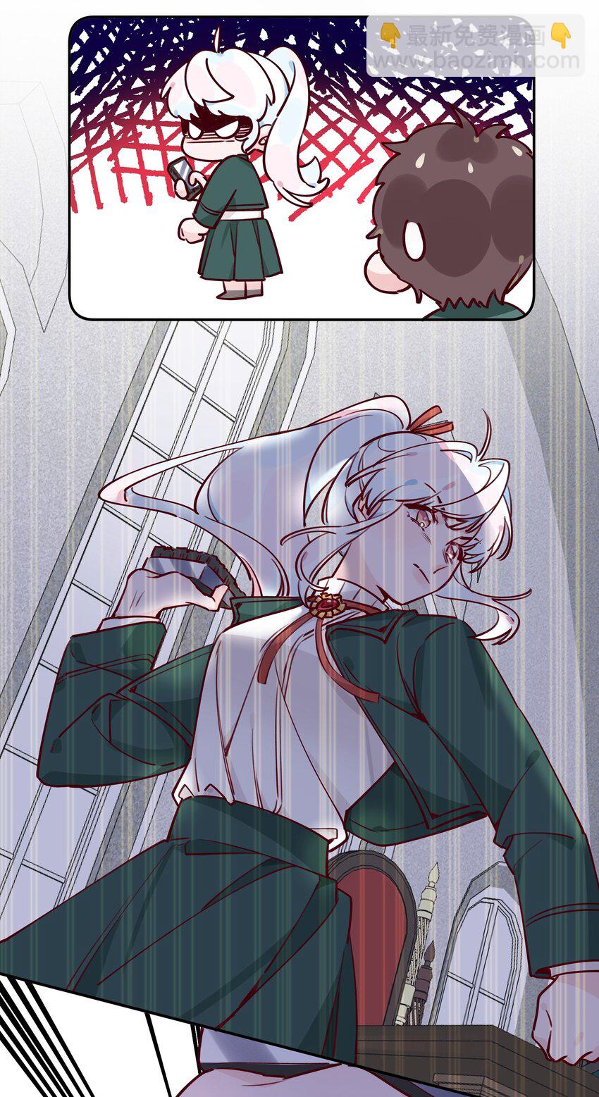 022 这次的目标是试炼之森-第23话