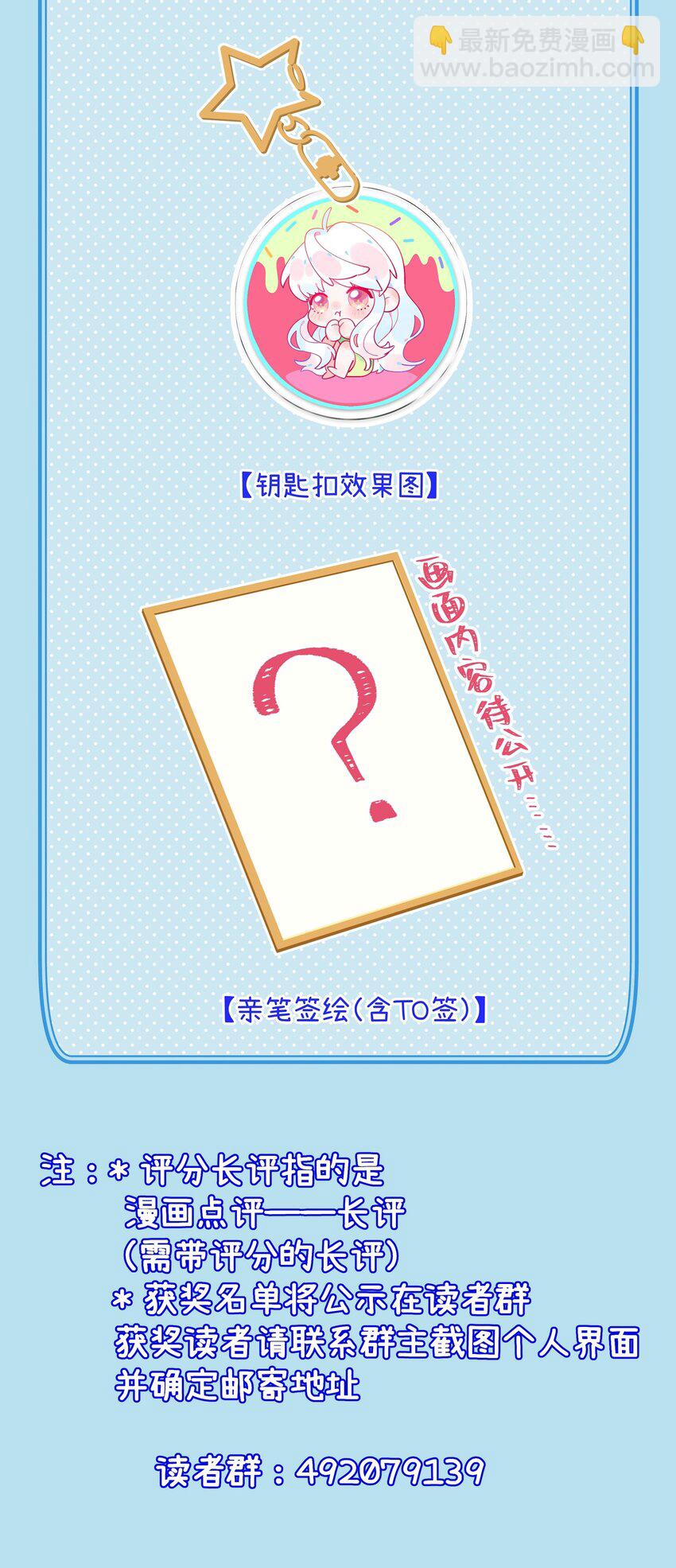 022 这次的目标是试炼之森-第23话