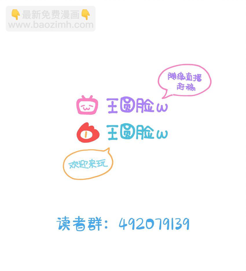 022 这次的目标是试炼之森-第23话