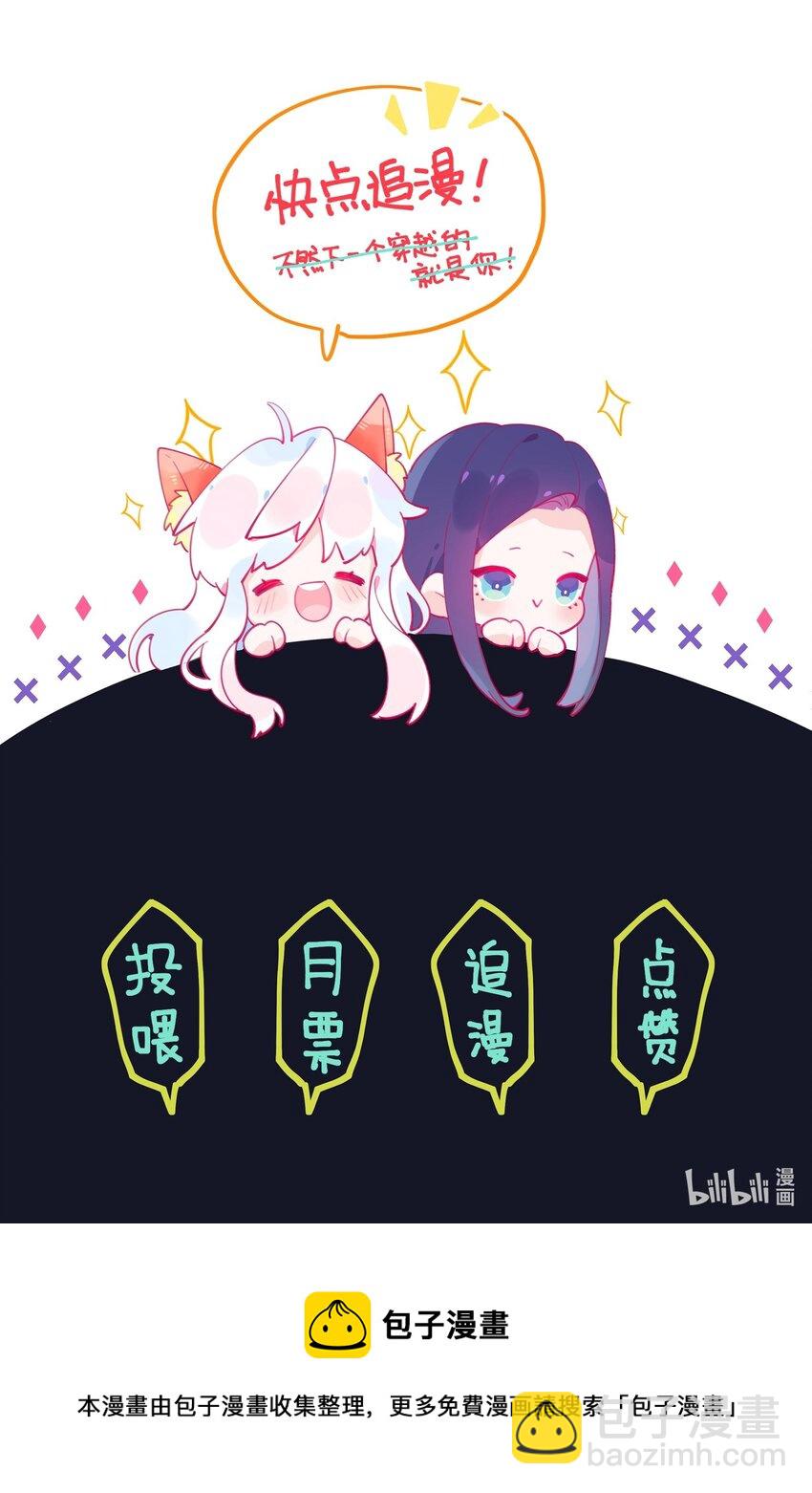 022 这次的目标是试炼之森-第23话