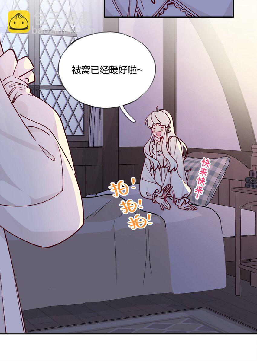 022 这次的目标是试炼之森-第23话