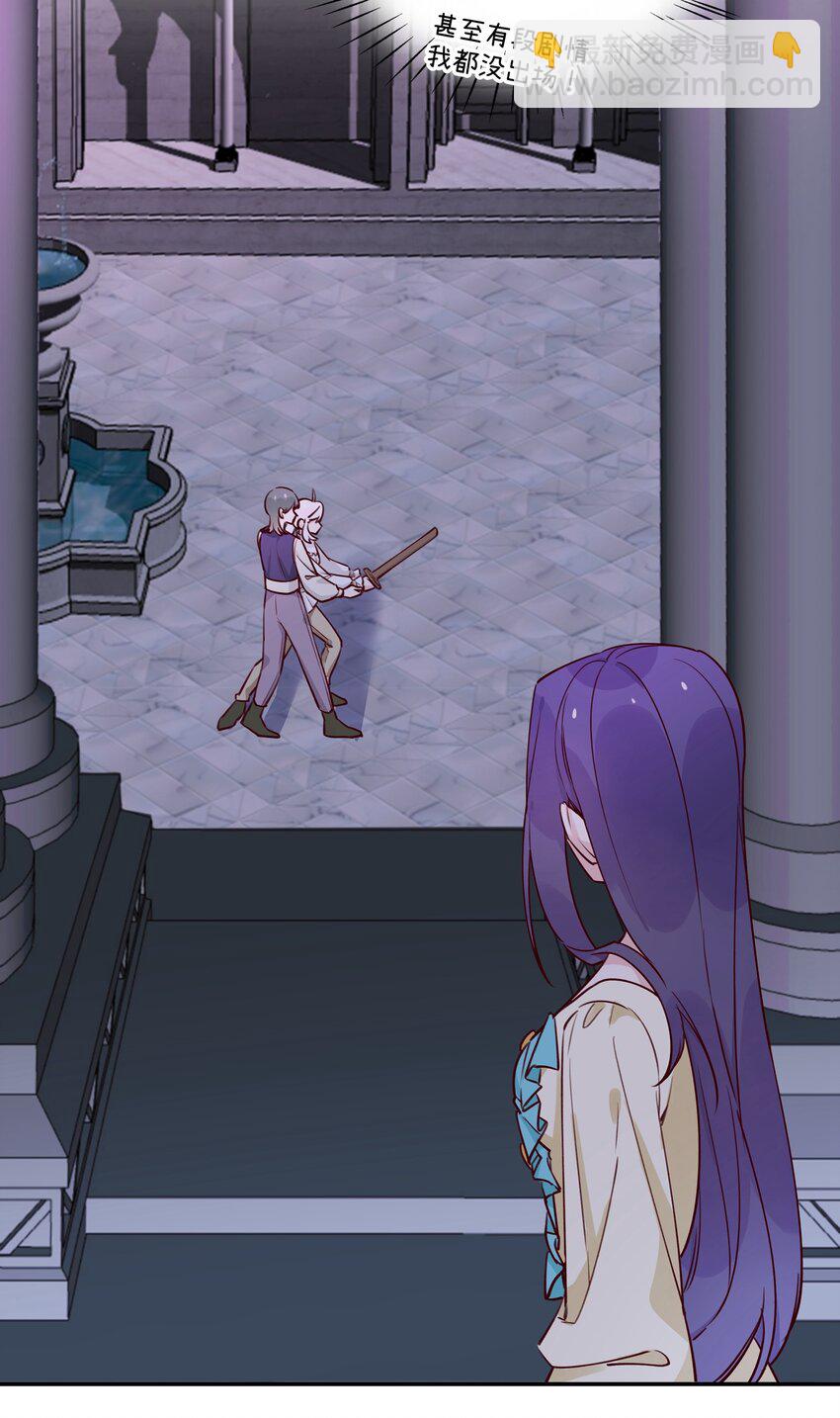 025 如果她不是&hellip;&hellip;你会喜欢她吗？-第27话