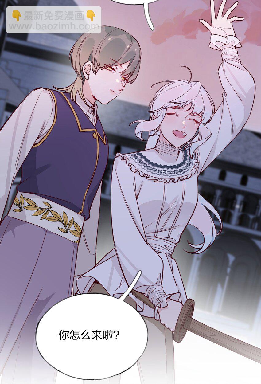 025 如果她不是&hellip;&hellip;你会喜欢她吗？-第27话