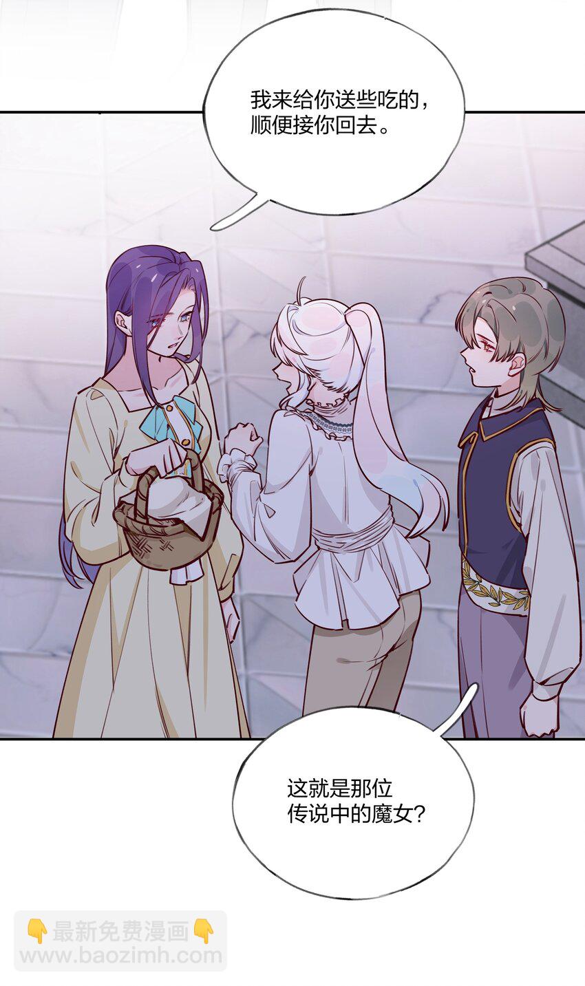 025 如果她不是&hellip;&hellip;你会喜欢她吗？-第27话