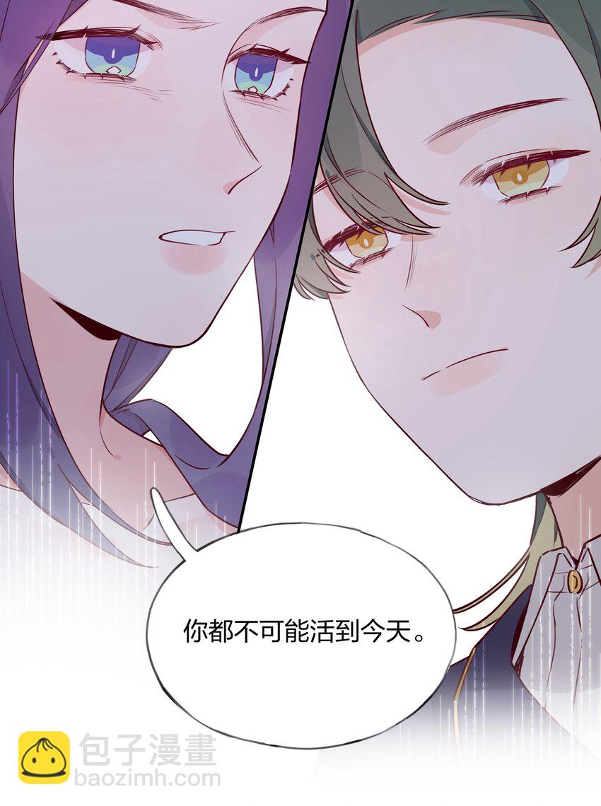 025 如果她不是&hellip;&hellip;你会喜欢她吗？-第27话