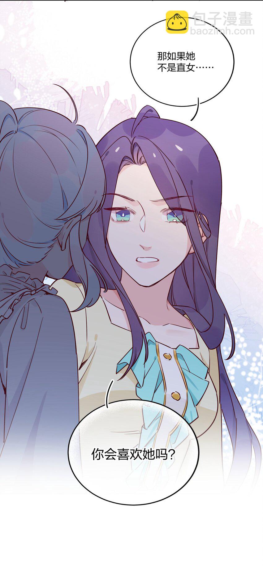 025 如果她不是&hellip;&hellip;你会喜欢她吗？-第27话