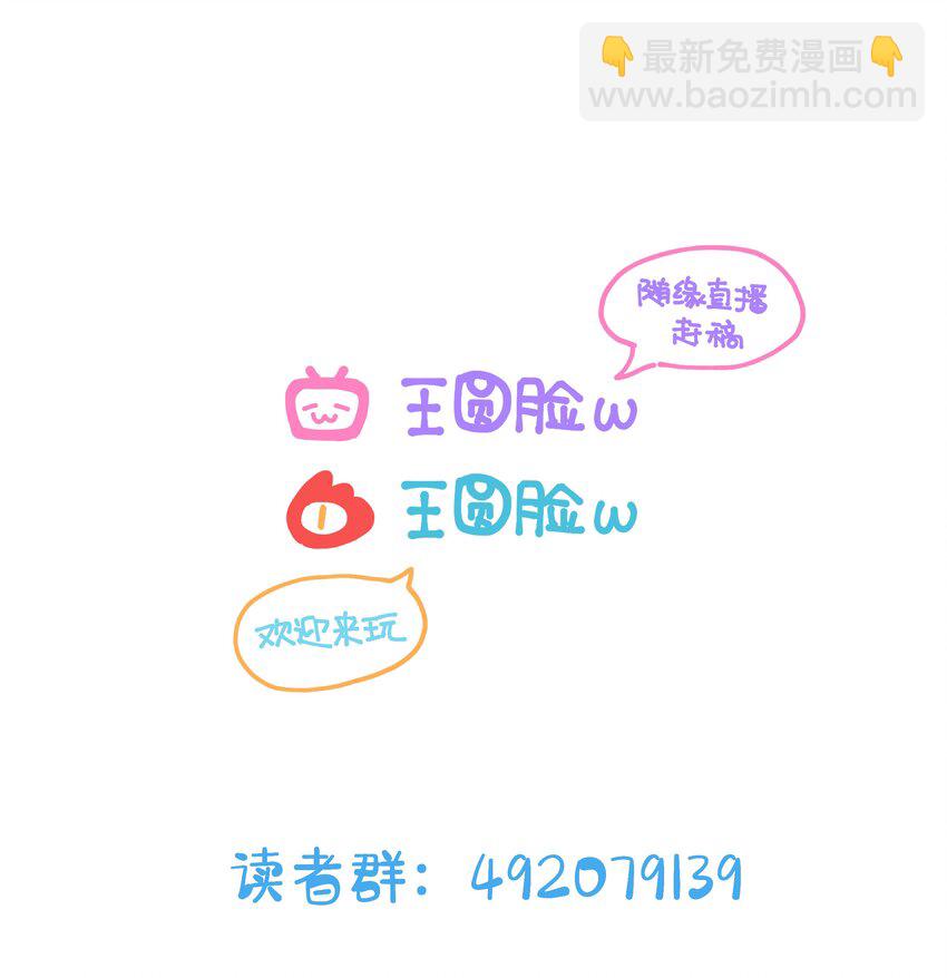 025 如果她不是&hellip;&hellip;你会喜欢她吗？-第27话