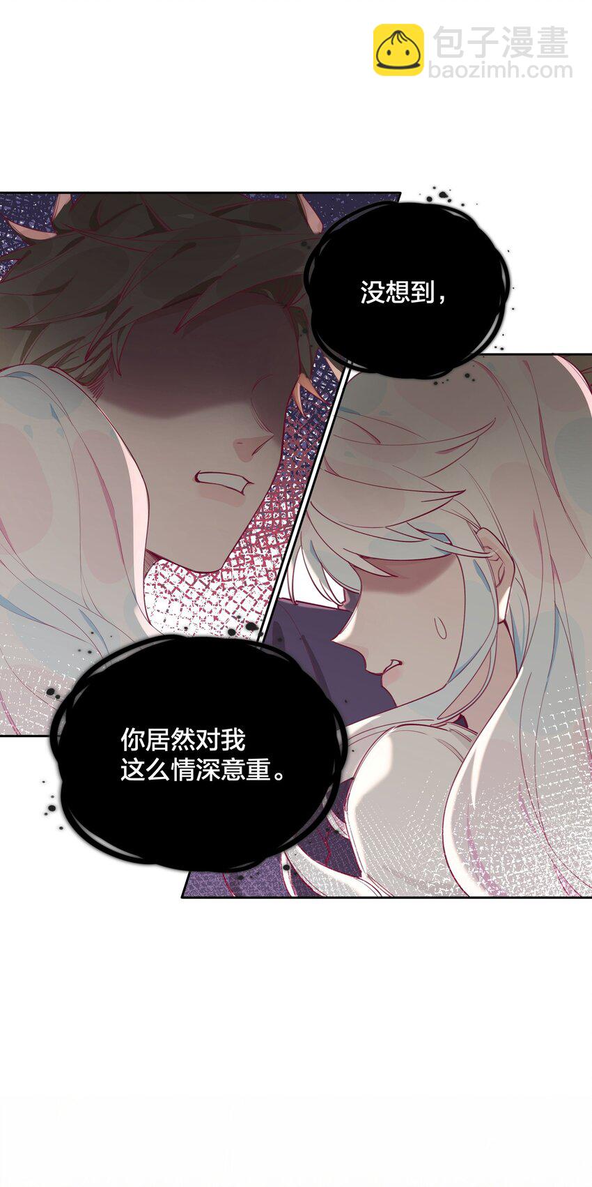 004 全员恶人？我才是最恶的！-第5话