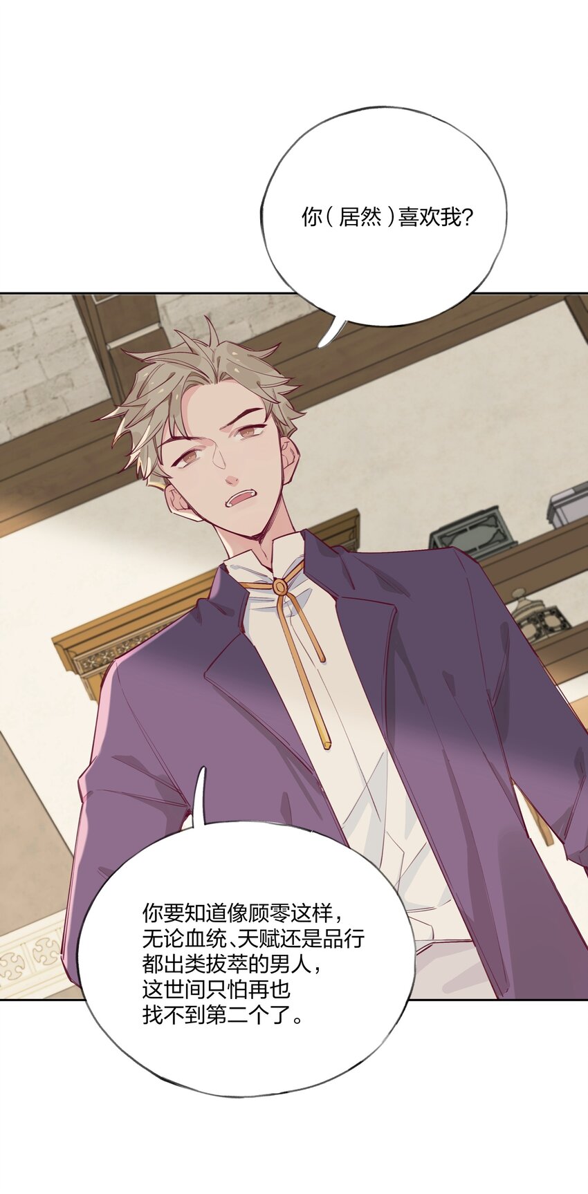 004 全员恶人？我才是最恶的！-第5话