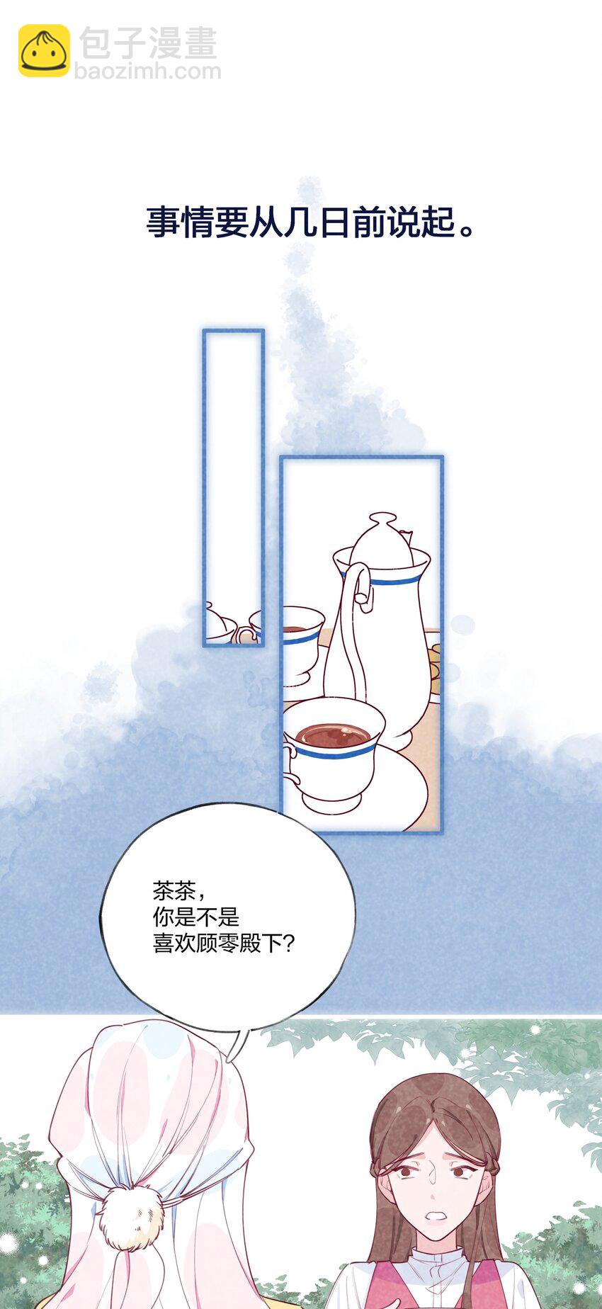 004 全员恶人？我才是最恶的！-第5话