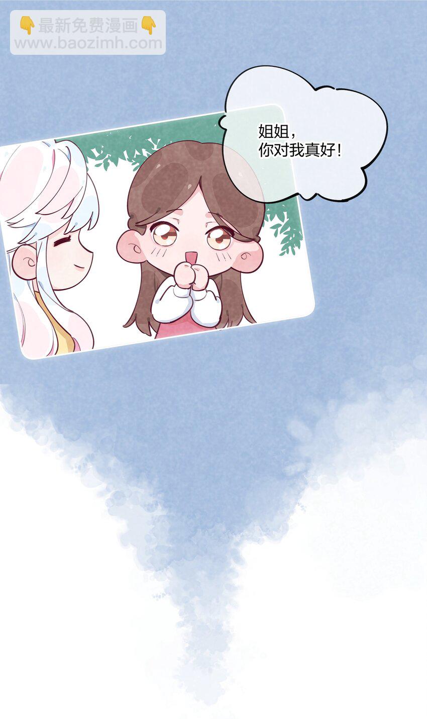 004 全员恶人？我才是最恶的！-第5话