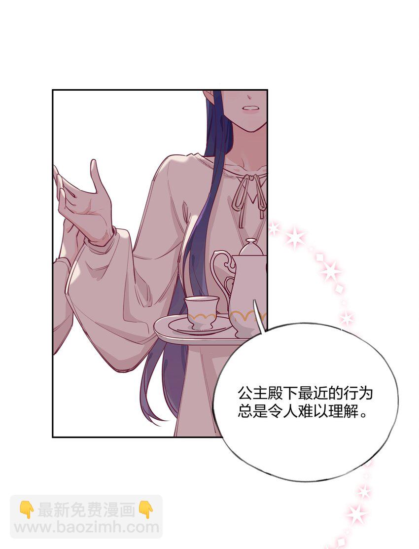 004 全员恶人？我才是最恶的！-第5话