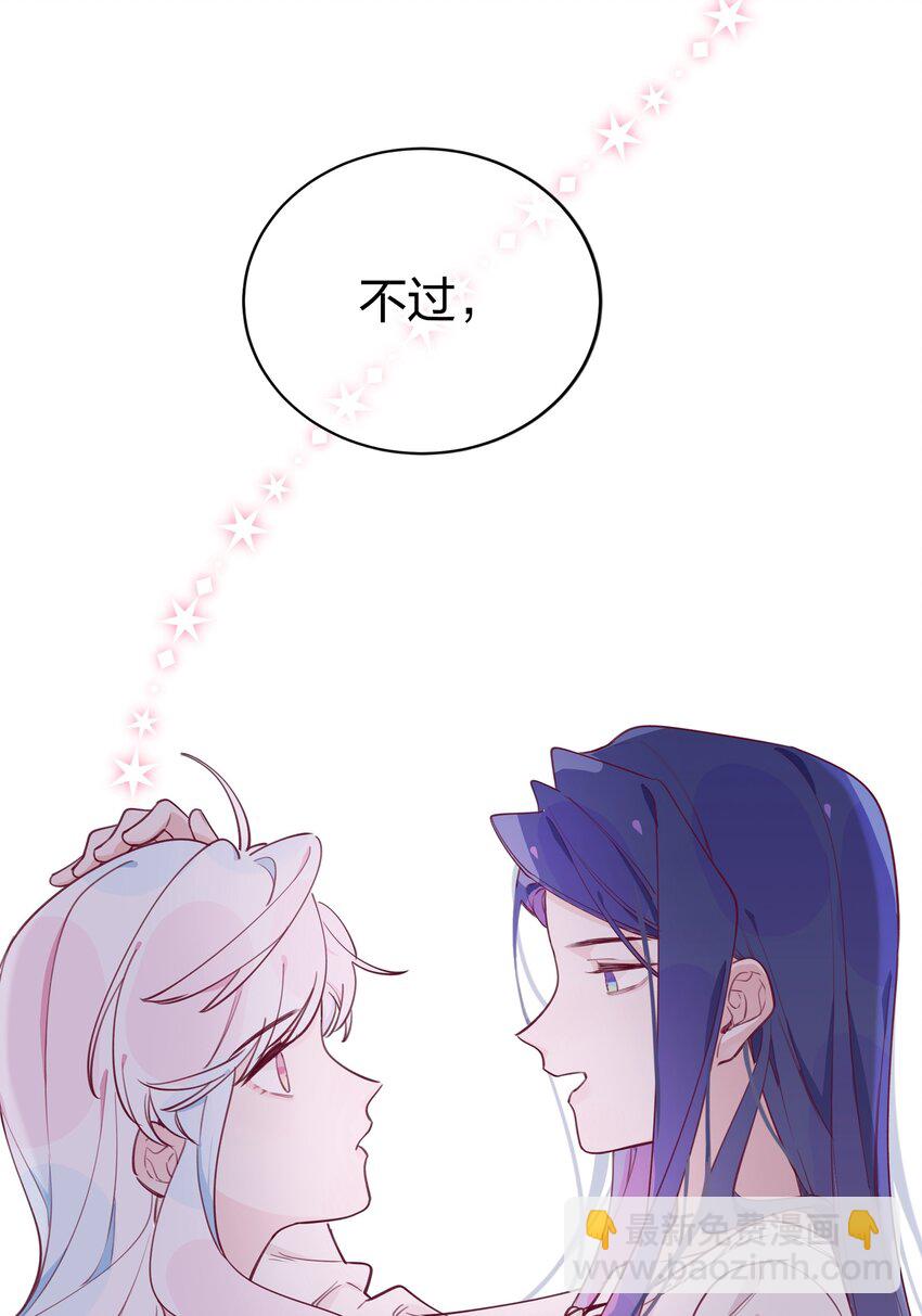 004 全员恶人？我才是最恶的！-第5话