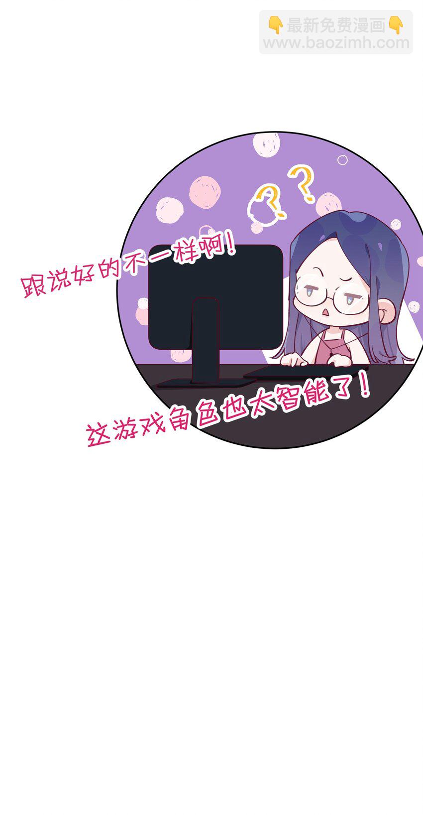 004 全员恶人？我才是最恶的！-第5话