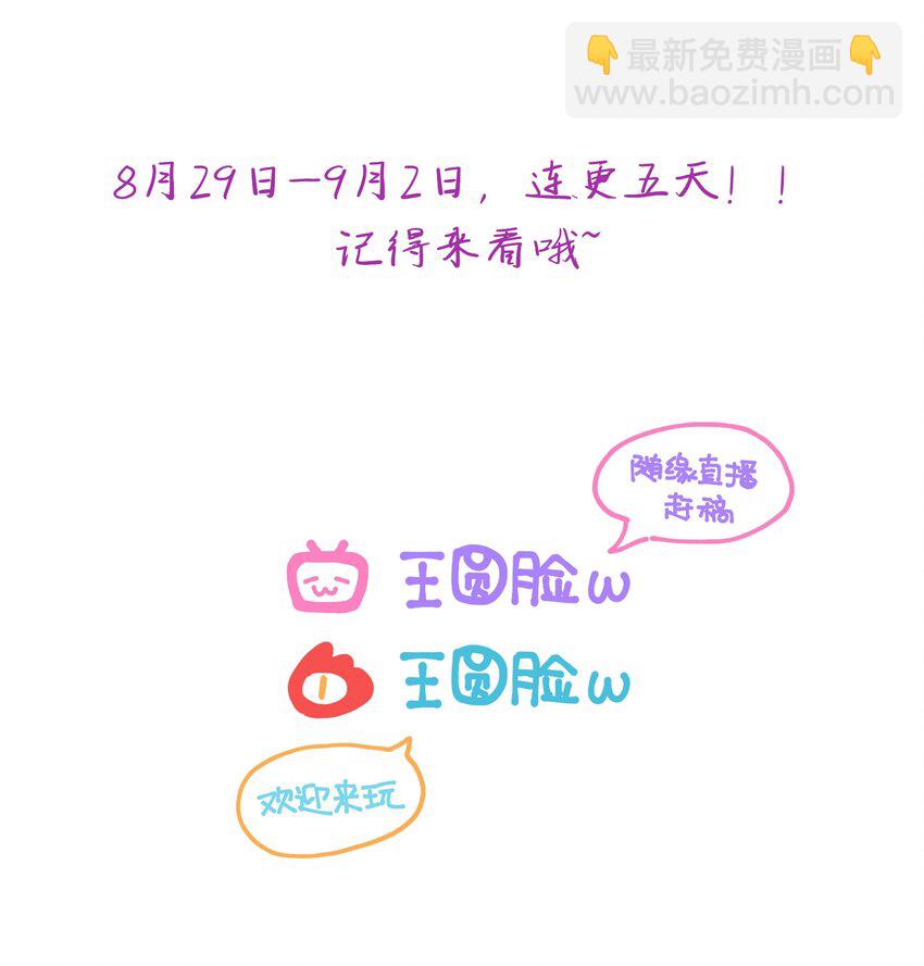 004 全员恶人？我才是最恶的！-第5话