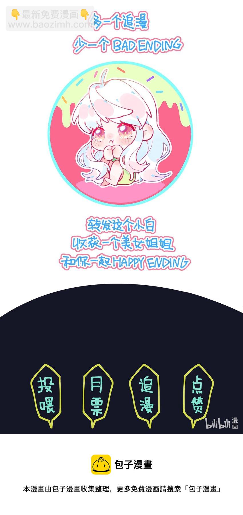 004 全员恶人？我才是最恶的！-第5话