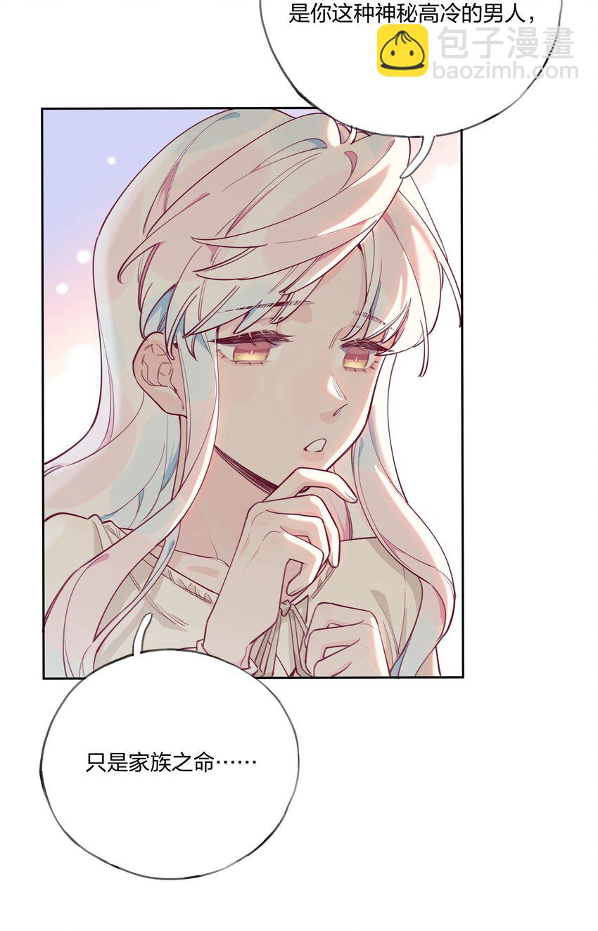 004 全员恶人？我才是最恶的！-第5话