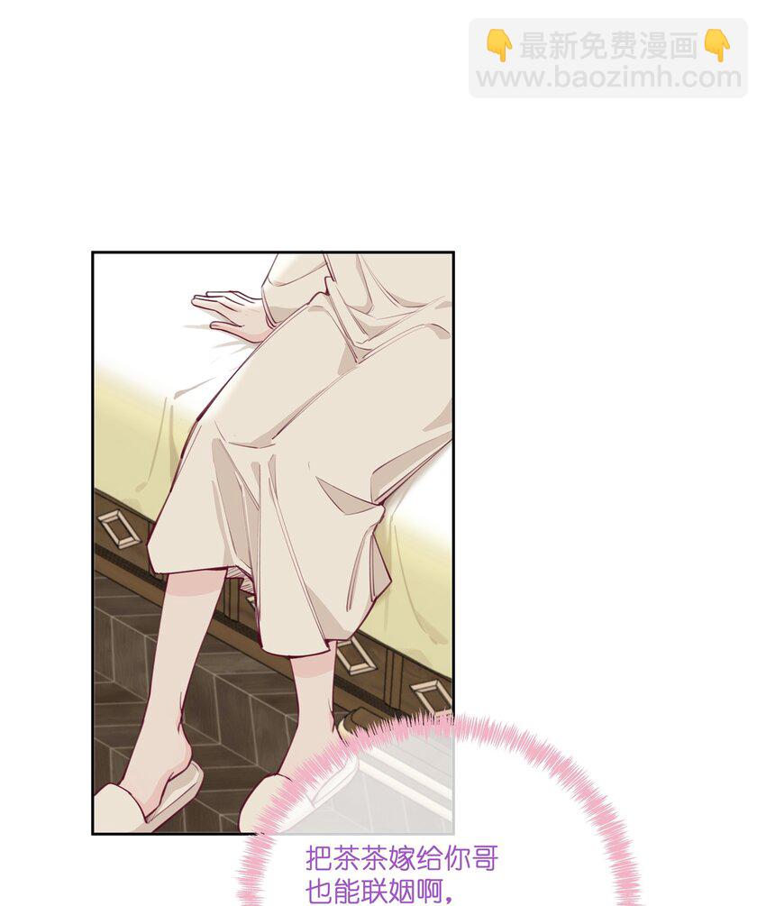 004 全员恶人？我才是最恶的！-第5话