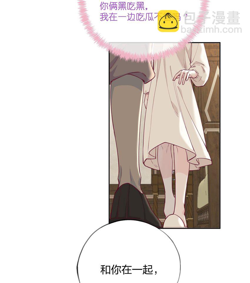 004 全员恶人？我才是最恶的！-第5话