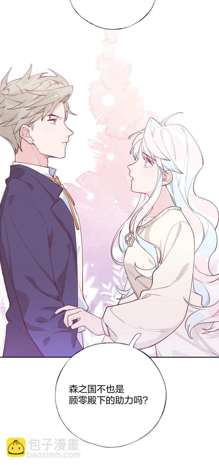 004 全员恶人？我才是最恶的！-第5话