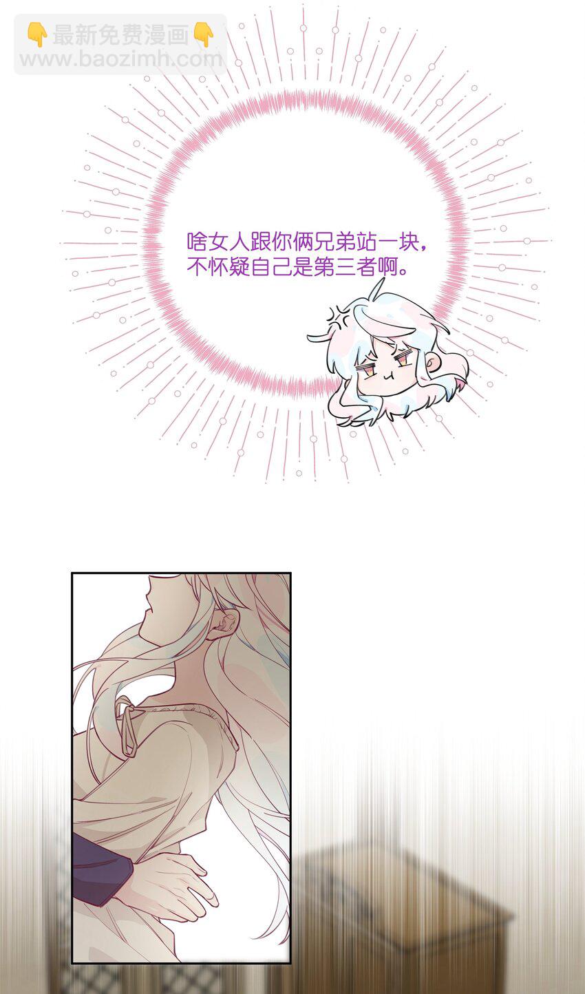 004 全员恶人？我才是最恶的！-第5话