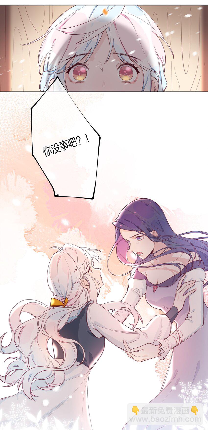 006 蓝纱，你最聪明了-第7话