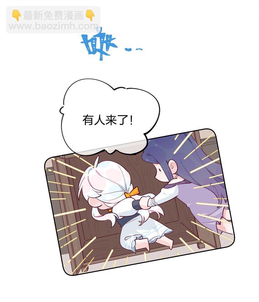 006 蓝纱，你最聪明了-第7话