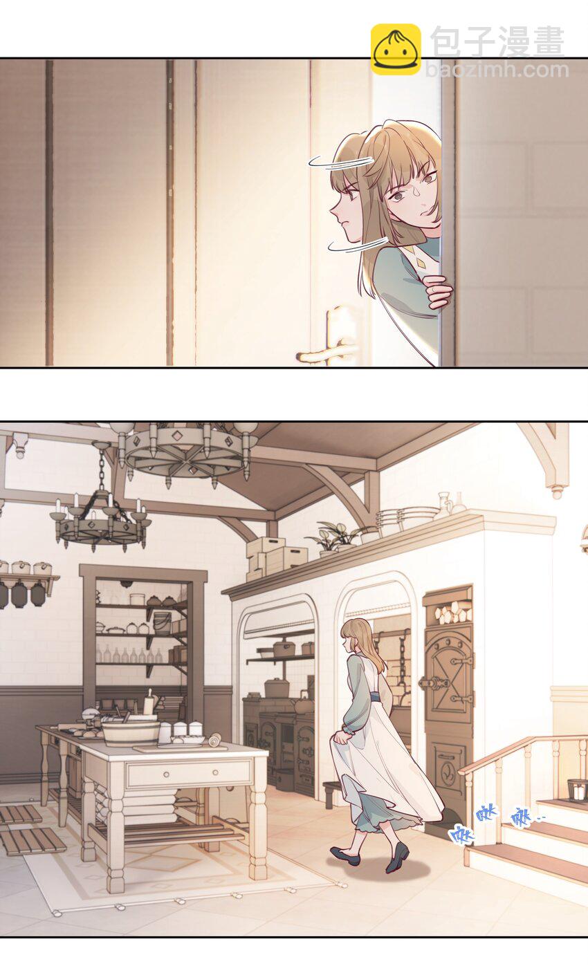 006 蓝纱，你最聪明了-第7话