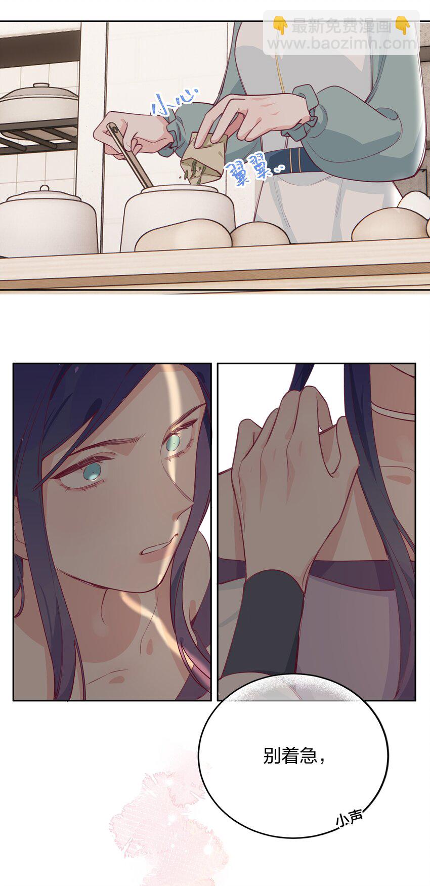 006 蓝纱，你最聪明了-第7话