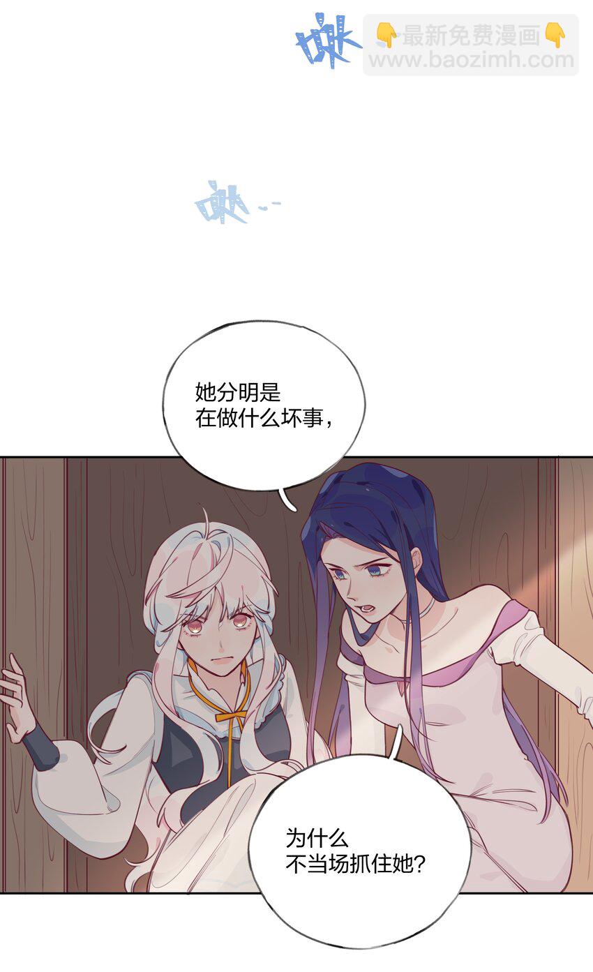 006 蓝纱，你最聪明了-第7话