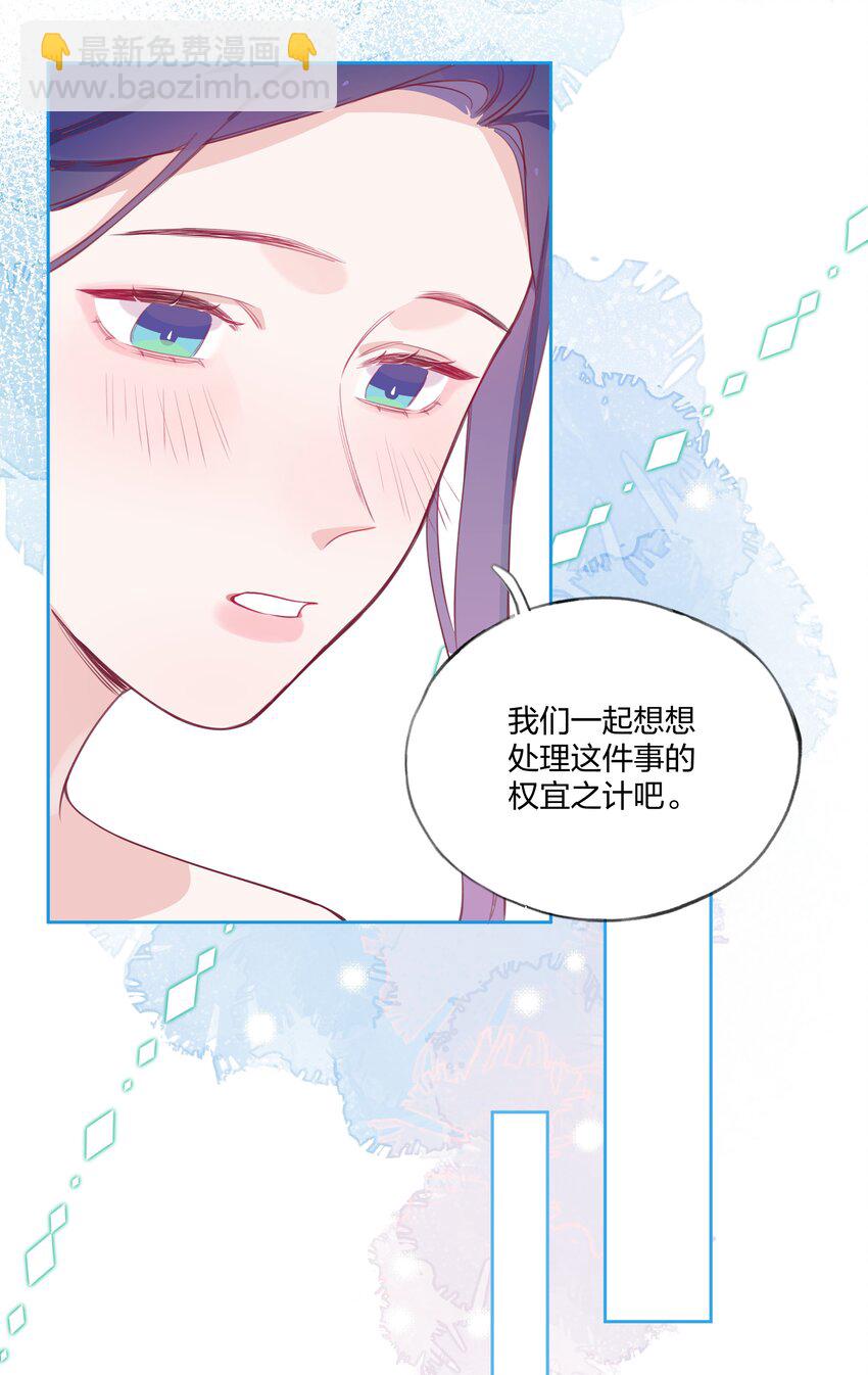 006 蓝纱，你最聪明了-第7话