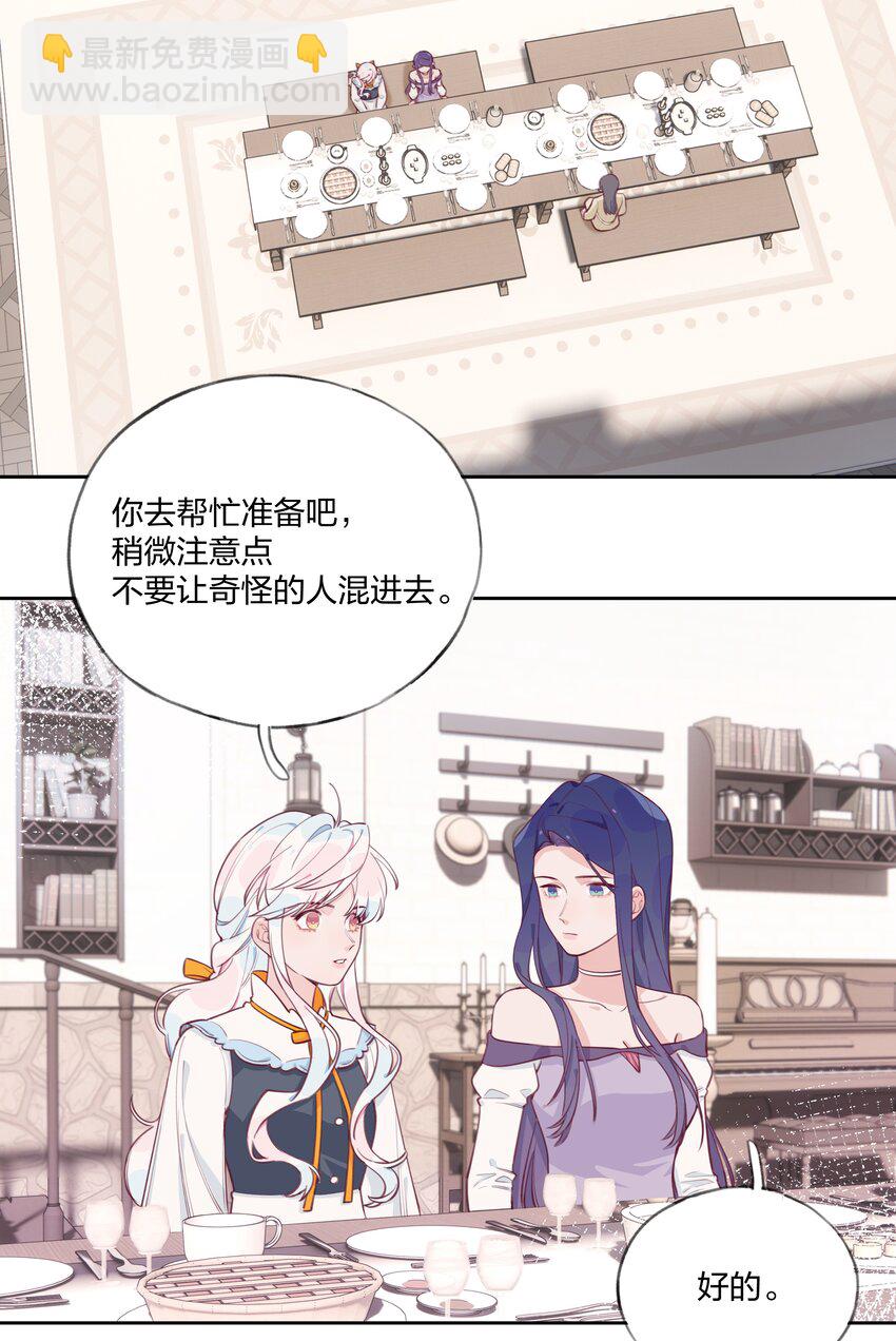 006 蓝纱，你最聪明了-第7话