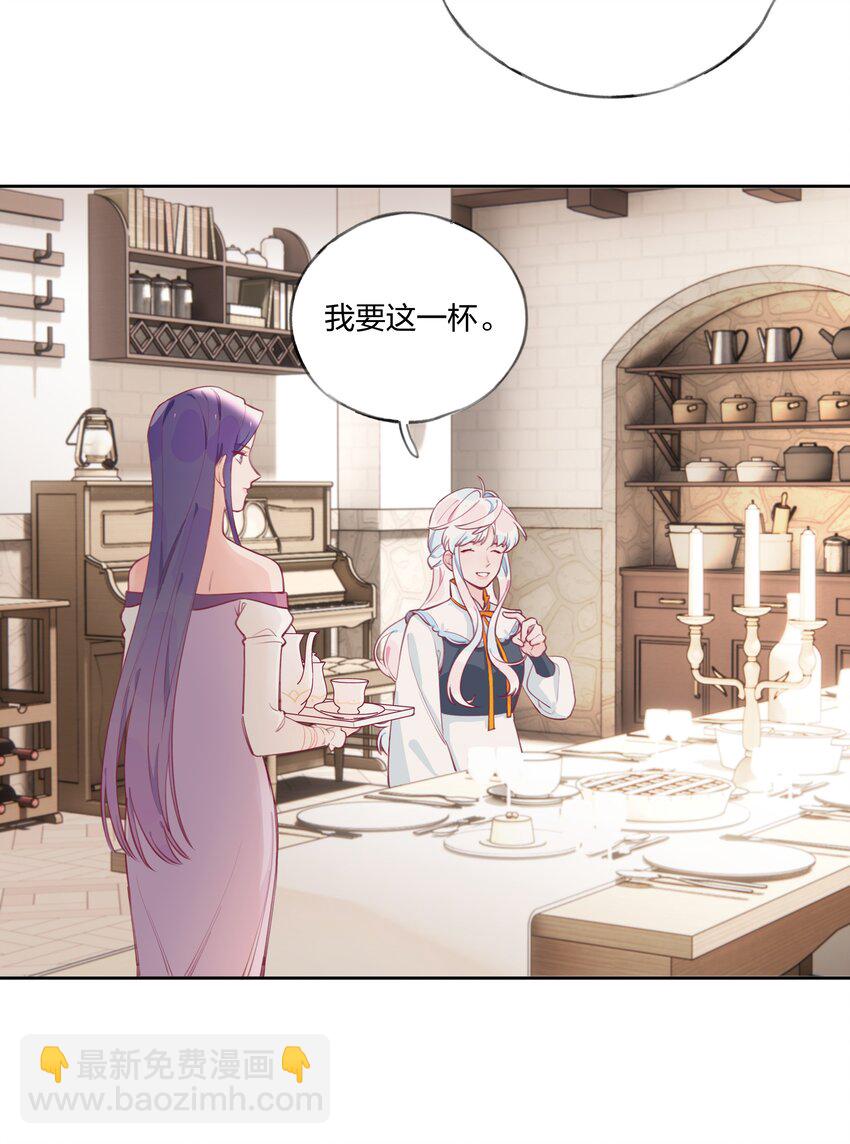 006 蓝纱，你最聪明了-第7话