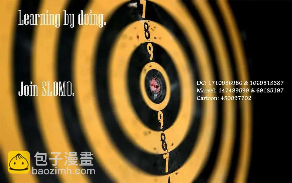 夜翼V3 - 第06卷 - 2