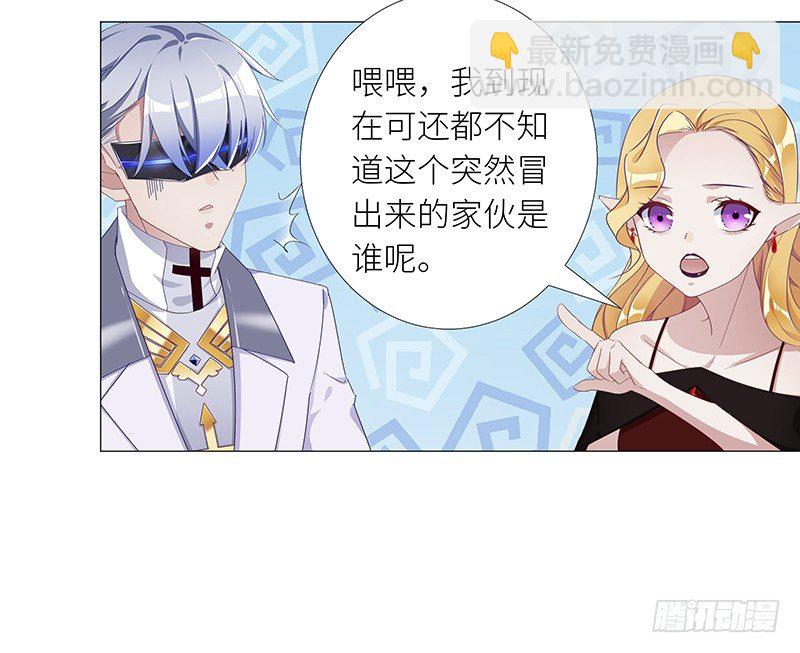 吸血鬼剧组10-第11话