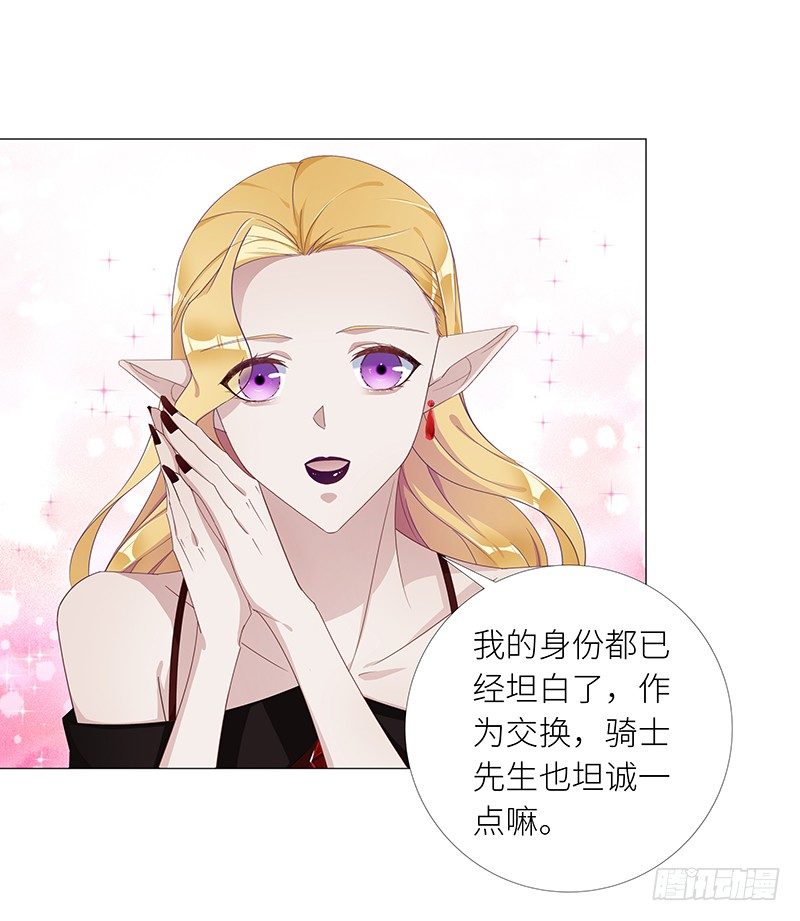 吸血鬼剧组10-第11话