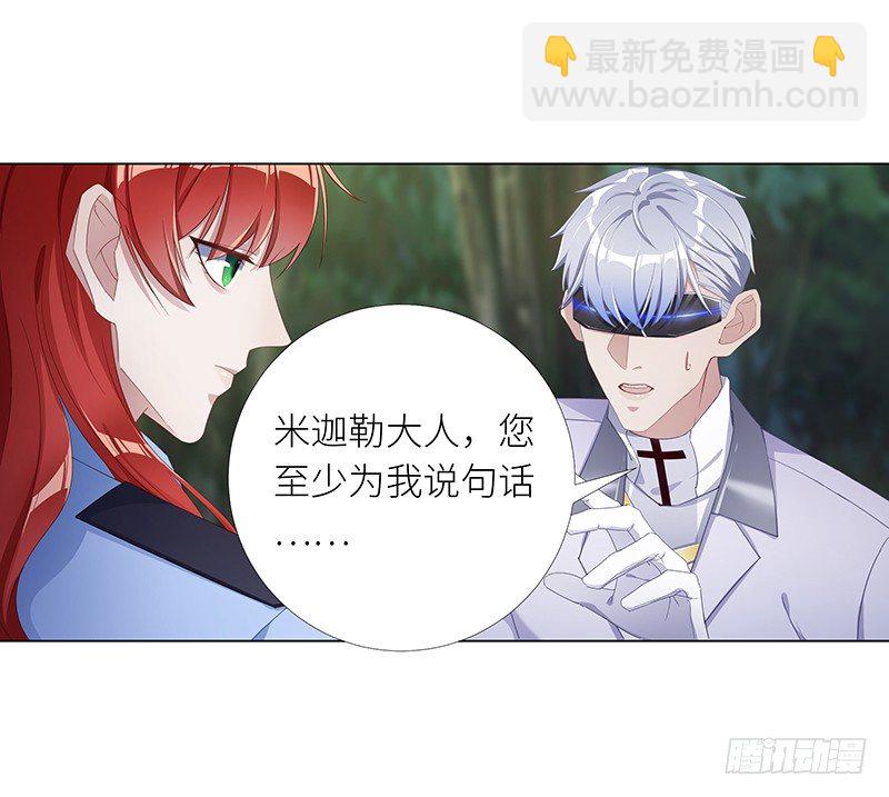 吸血鬼剧组10-第11话