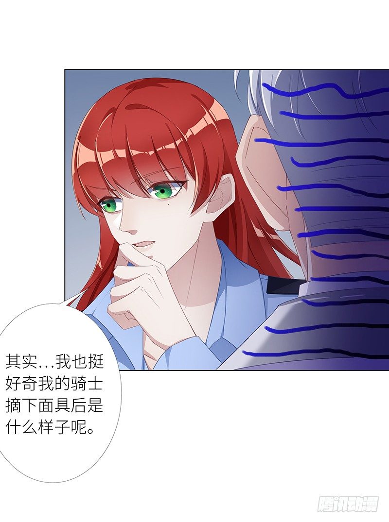 吸血鬼剧组10-第11话