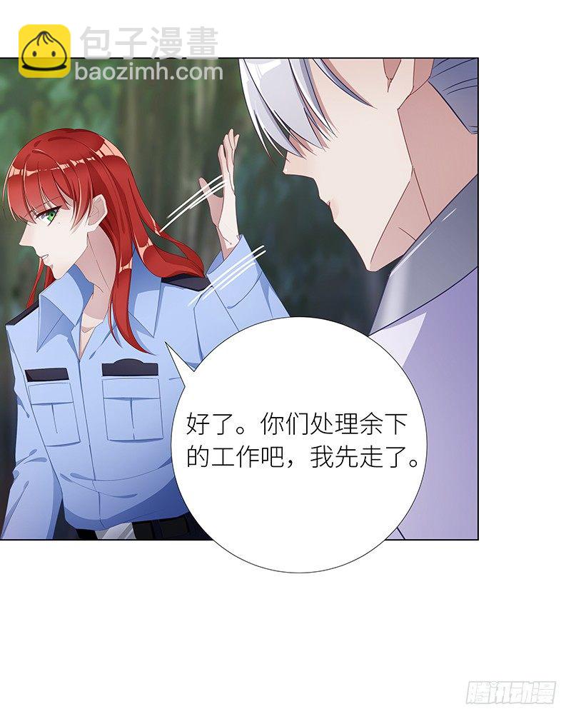 吸血鬼剧组10-第11话