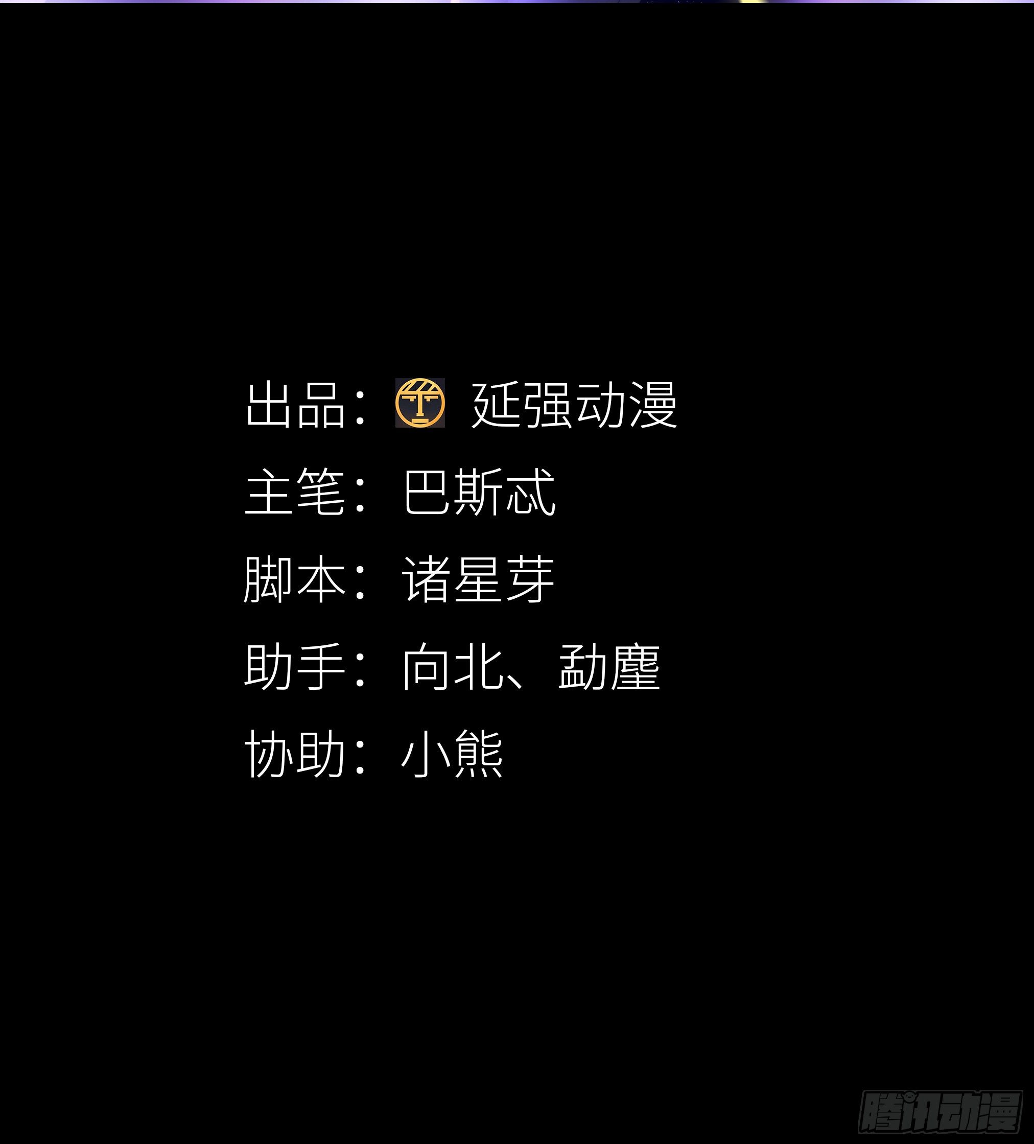 吸血鬼剧组10-第11话