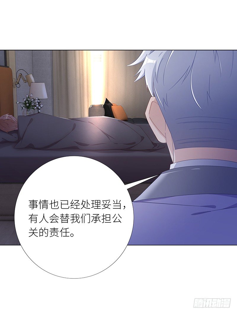 吸血鬼剧组10-第11话